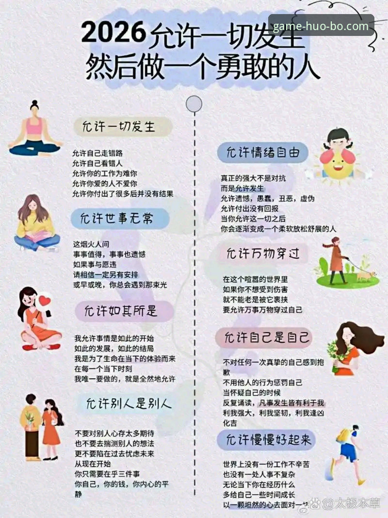 火博体育合规性深度探索指南：从新手到行家的完整解析