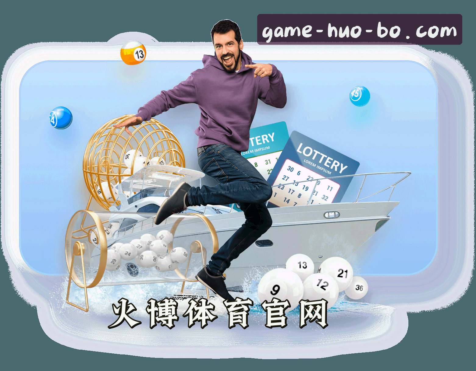 关于我们