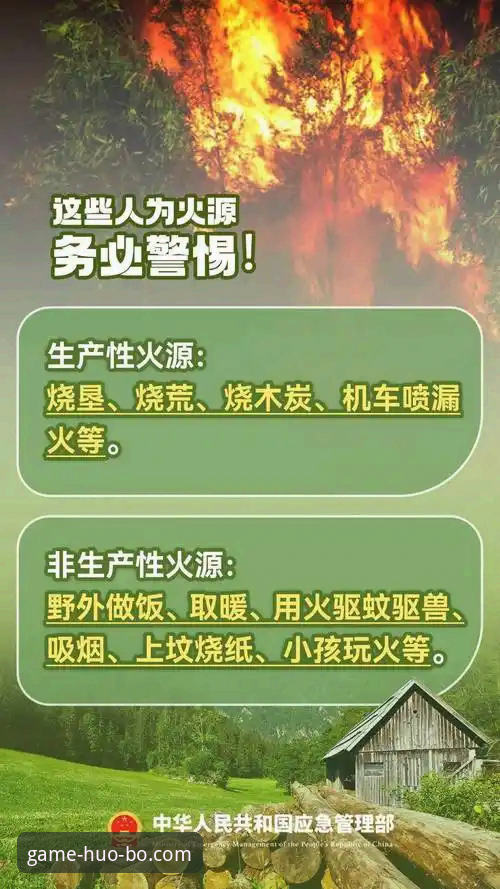 火博体育数据下载遇阻？这些最新解决方案值得一试